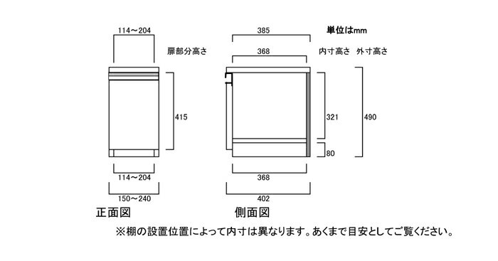 フラット扉全面扉付き頑丈本箱 高さ49cm幅15〜24cm奥行40cm厚棚板（棚板厚み2.5cm...