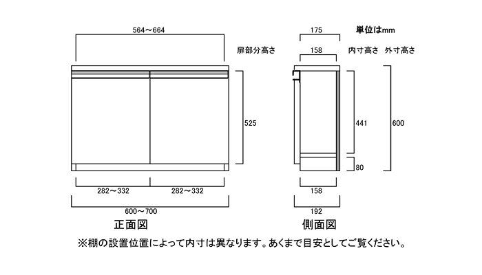 eモノショップのフラット扉カウンター下収納 高さ60cm幅60〜70cm奥行19cm厚棚板（棚板厚み2.5cm） 両開き フラット扉付応接間棚 本棚 幅 64 cm 寸法 指定｜アングル3