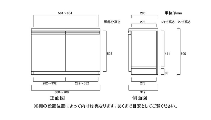 フラット扉子供部屋本棚 高さ60cm幅60〜70cm奥行31cm厚棚板(棚板厚み2.5cm) 両開き フラット扉付洗面所ラック 本棚 幅 61 cm 寸法 指定 [3]