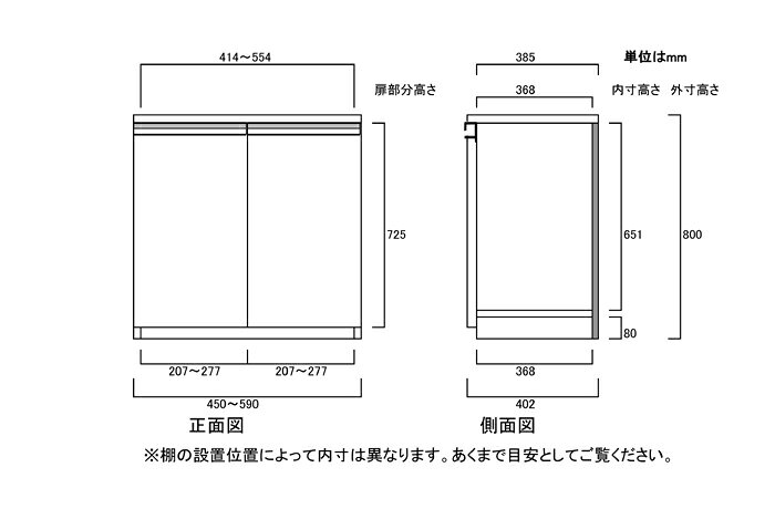 フラット扉扉付き頑丈リビングボード 高さ80cm幅45〜59cm奥行40cm厚棚板(棚板厚み2.5cm) 両開き フラット扉付書斎ディスプレイ 収納棚 幅 48 cm サイズ 注文 [3]