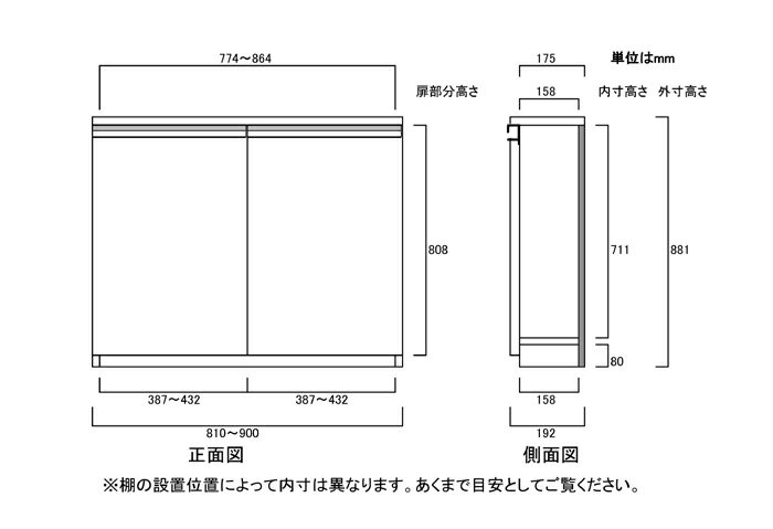 フラット扉オーダー本棚 高さ88．1cm幅81〜90cm奥行19cm厚棚板（棚板厚み2.5cm） 両開き フラット扉付廊下本棚 収納 幅 90 cm サイズ オーダー 3