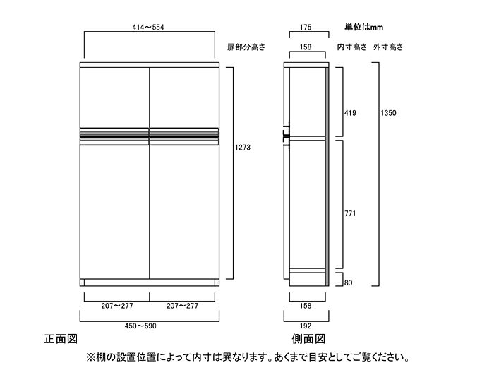 フラット扉オーダー書棚 高さ135cm幅45〜59cm奥行19cm厚棚板(棚板厚み2.5cm) 上下共両開き フラット扉付事務所ボード 整理棚 幅 57 cm 横幅 注文 [2]