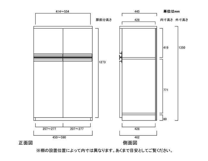 フラット扉書庫 高さ135cm幅45〜59cm奥行46cm厚棚板(棚板厚み2.5cm) 上下共両開き フラット扉付洗面所ラック 本棚 幅 46 cm 寸法 指定 [3]