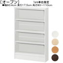 薄型カウンター下収納 オーダーカウンター下収納 キッチン ラック キャビネット カウンター キッチン収納 リビング収納 壁収納 実務【オープン】オーダー カウン...