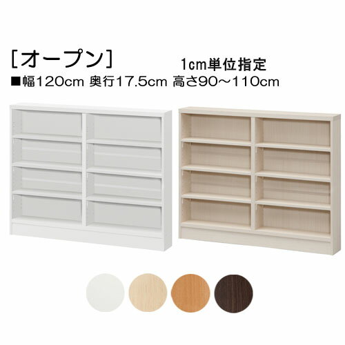 薄型カウンター下収納 オーダーキッチン ラック キャビネット カウンター キッチン収納 リビング収納 ..