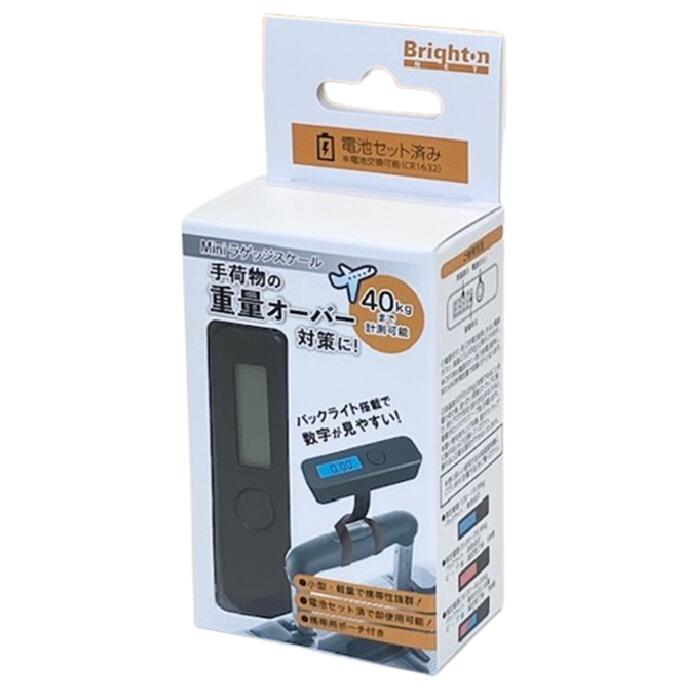 【送料無料】ブライトンネット BS-LUGSCL-BK Mini ラゲッジスケール 最大計測値40kg 電池付き 超過料金対策 飛行機 搭乗前 重量制限 軽量 コンパクト バックライト付液晶ディスプレイ 携帯ポーチ付き 旅行用品 トラベルグッズ 旅行グッズ ラゲッジチェッカー LUGGAGE SCALE