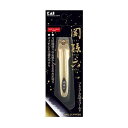 貝印 HC-3542 関孫六 ツメキリtype101 ゴールド プレミアム爪切りゴールド 日本製 U字溝爪やすり 名刀の極み ステンレス製 金色 ネイルケア 爪ケア 衛生用品