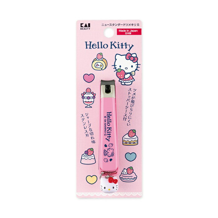 乐天商城 - 貝印 KK-2539 ハローキティ ニュースタンダードツメキリ S HELLO KITTY つめきり Sサイズ 日本製 サンリオ ステンレス製 チャーム付き ストッパーケース付き キャラクターつめきり キティちゃん レディース ネイルケア 衛生用品 お土産