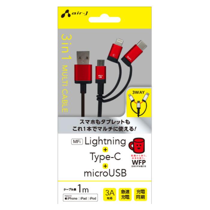 UKJ-LMC1003in1LightningѴץType-CѴץmicroUSB֥1mޥť֥饤ȥ˥󥰥CޥUSB1M3Aбޥ۵®ŽƱMFIǧiPhoneեAndroidɥɥޡȥեå