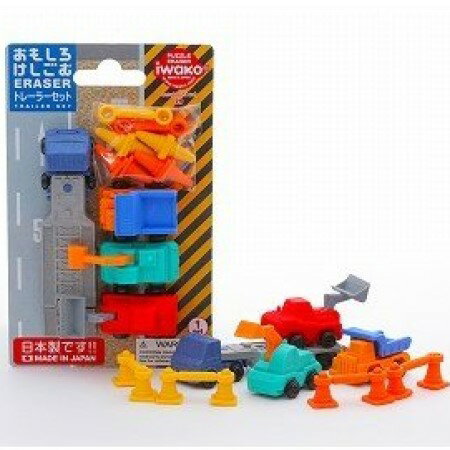 イワコー トレーラーセット おもしろ消しゴム ブリスター 筆記用具 日本製 文房具 文具 ブリスターパック消しゴム ミニチュア けしごむ 文字消し 字消し 消字...