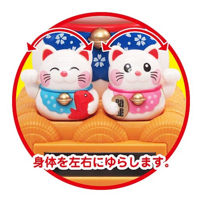 SANTA あっぱれ!!開運招き猫 ソーラートイ 首振り人形 ソーラー電池 まねき猫 開運...