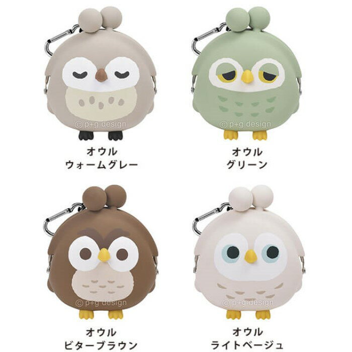 ピージーデザイン 3D POCHI Friends BIRD OWL Light Beige Warm gray Bitter Brown フクロウ ふくろう シリコンポーチ がま口 コインケース 小銭入れ かわいい p gdesign 雑貨 アクセサリ入れレディース 小物 オウル ウォームグレイ グリーン ビターブラウン ライトベージュ