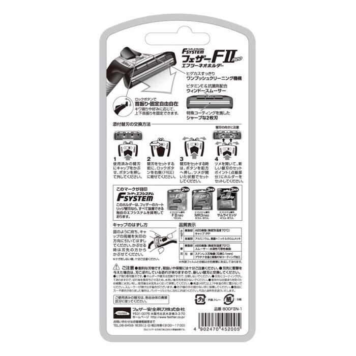 FEATHER �ե������������� ���ե����ƥ� ���եġ��ͥ��ۥ���� 800F2N-1 ���� 2��� ������ ���ߥ��� �ӥ��ߥ�E�����ݺ��۹� �ؿ��դ� ���ץå��奯�꡼�˥󥰵��� ɦ��� �ҥ���� �������ӥ� �Ҥ����� �Ȥ����ʤ� ���� ��󥺥���