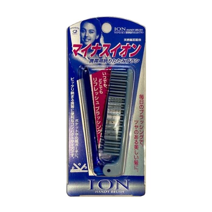 池本刷子工業 IC-45 マイナスイオン携帯用折りたたみブラシ 天然鉱石配合 コンパクト 日本製 ヘアブラ..