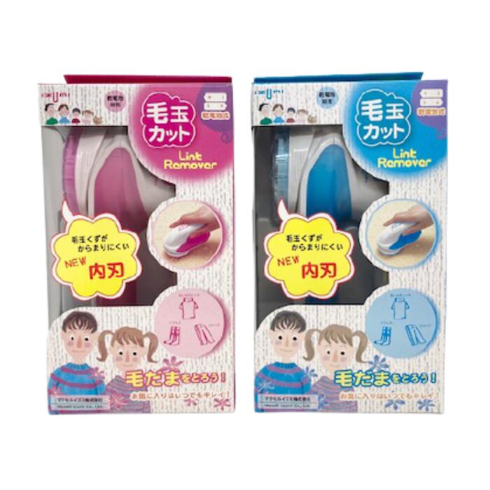 IZUMI KT-11 毛玉取り器 日本製 乾電池式 ダイアモンド研磨 電動 毛玉カッター 毛...
