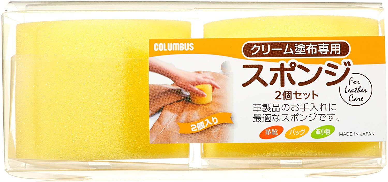 コロンブス Columbus クリーム塗付用 スポンジ2個セット 靴や革小物のお手入れに レザーケア日本製 COLUMBUS 国産 日本産 革 本革 牛革 メン...