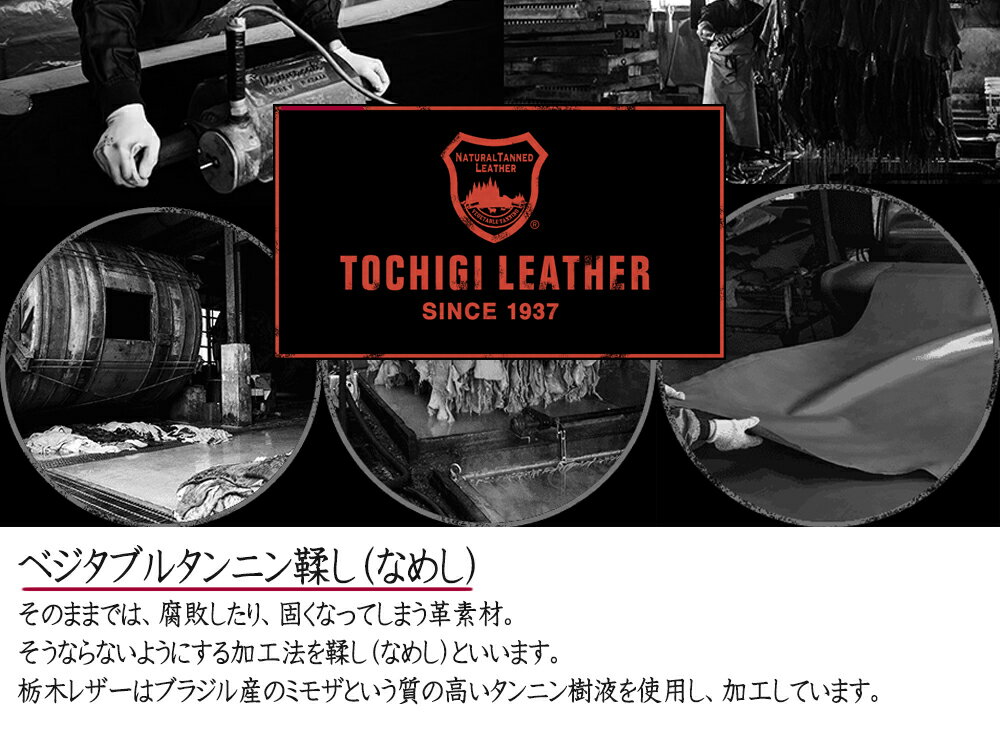 【訳あり】訳アリ品B品栃木レザーベルトメンズ本革ビジネス無地6カラーヌメ革日本製職人ハンドメイド革牛革カジュアルベルトメンズレディース本革ベルト牛革ベルト紳士ベルトbeltギフト30mm3cm