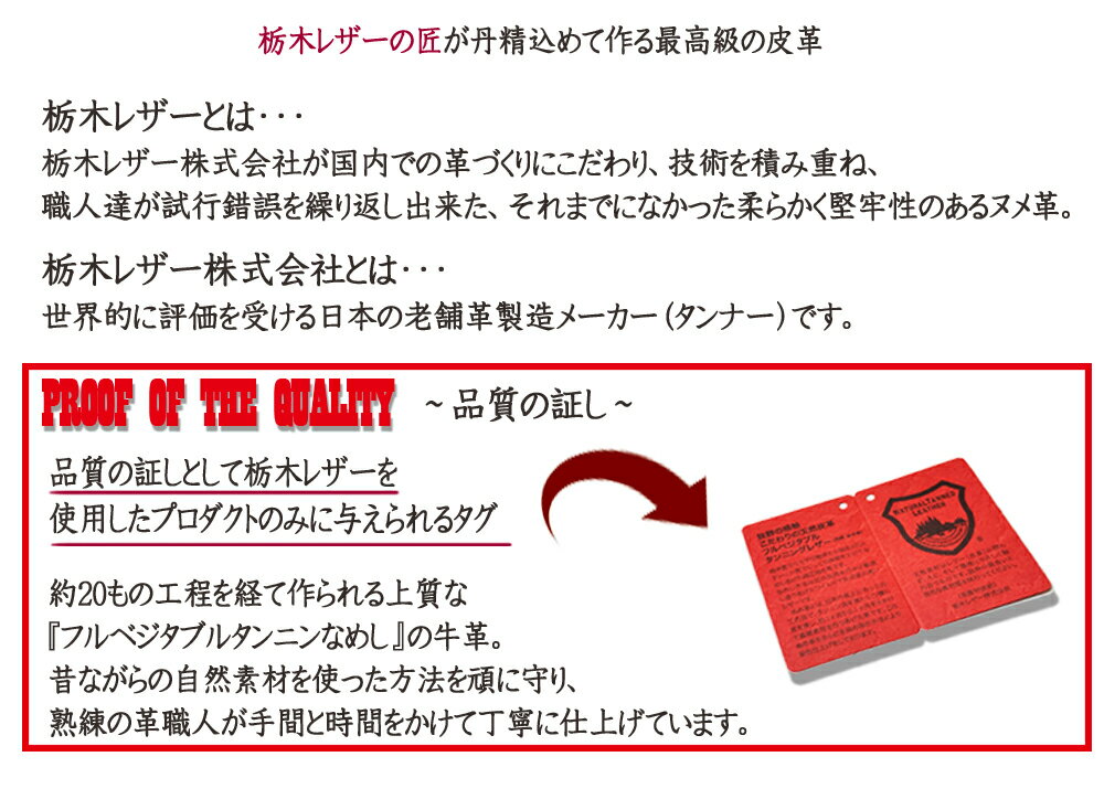 【訳あり】訳アリ品B品栃木レザーベルトメンズ本革ビジネス無地6カラーヌメ革日本製職人ハンドメイド革牛革カジュアルベルトメンズレディース本革ベルト牛革ベルト紳士ベルトbeltギフト30mm3cm