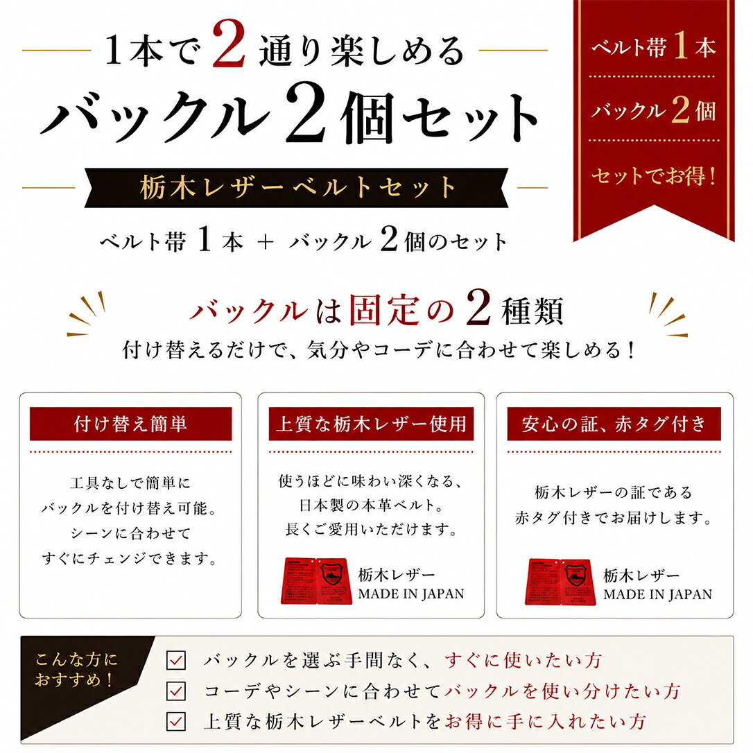 WING LEATHERの栃木レザー ベルト メンズ 本革 バックル2個セット カジュアル 40mm 革 のみ 帯のみ バックル交換 交換用 型押し クラフト 6カラーヌメ革 日本製 ジーンズ に 合う ベルト 似合う デニム 牛革 メンズ レディース 本革 牛革 紳士ベルト ギフト 4cm｜アングル3
