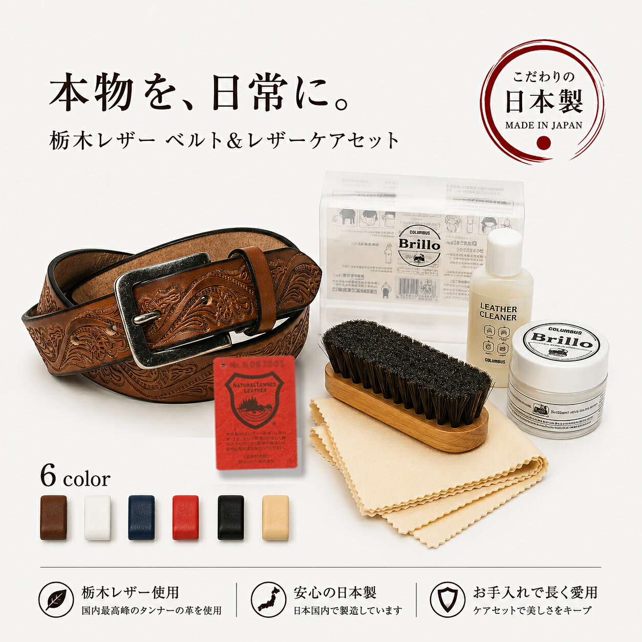 商品画像2
