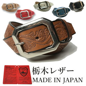 栃木レザー ベルト メンズ 本革 40mm ロングサイズ クラフト 6カラーヌメ革 日本製 職人ハンドメイド 革 牛革 カジュアルベルト メンズ レディース 本革ベルト 牛革ベルト 紳士ベルト belt ギフト 4cm