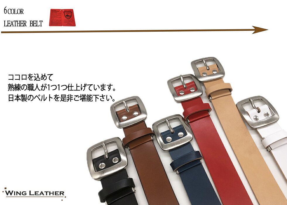訳あり訳アリ品B品栃木レザーベルト40mmメンズ無地4カラー日本製職人ハンドメイド革本革牛革カジュアルベルトメンズレディース本革ベルト牛革ベルト紳士ベルトbeltギフト4cm
