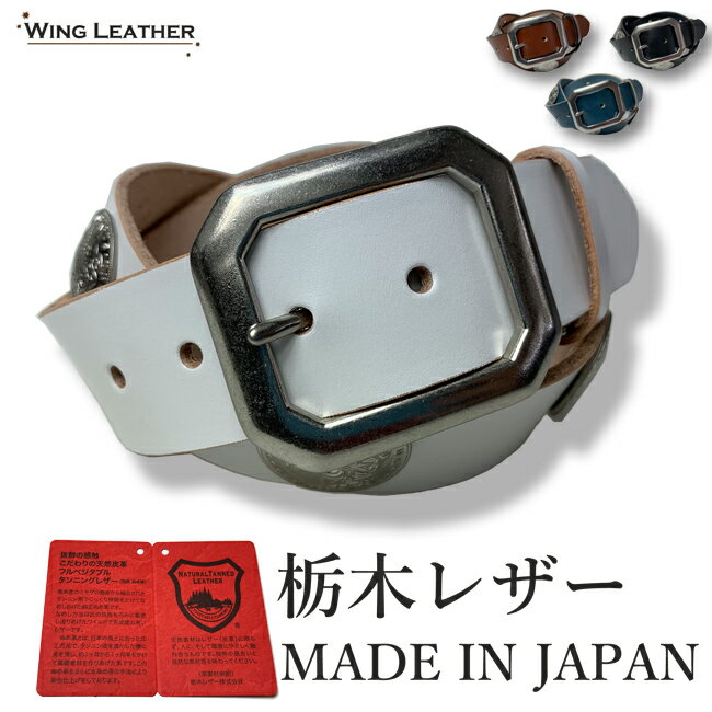 栃木レザー ベルト メンズ 本革 40mm Mサイズ コンチョ 4カラー日本製 ジーンズ に 合う ベルト 似合う デニム 革 牛革 カジュアルベルト メンズ レディース 本革ベルト 牛革ベルト 紳士ベルト ギフト 4cm