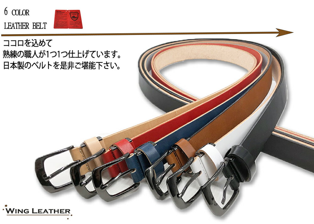 栃木レザーWリングベルト4カラー2サイズ日本製職人ハンドメイド革本革牛革カジュアルベルトメンズレディース本革ベルト牛革ベルト紳士ベルトbeltギフト40mm4cm