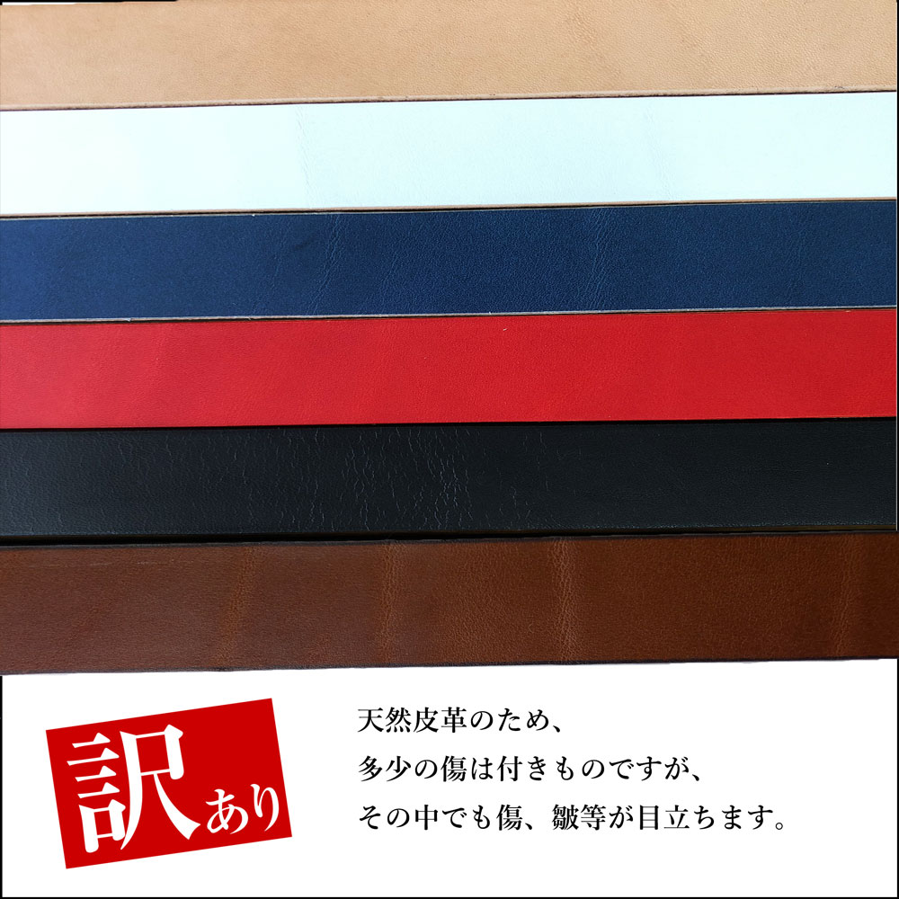 栃木レザーベルトビジネスメンズ無地2カラー日本製職人ハンドメイド革本革牛革カジュアルベルトメンズレディース本革ベルト牛革ベルト紳士ベルトbeltギフト30mm3cm