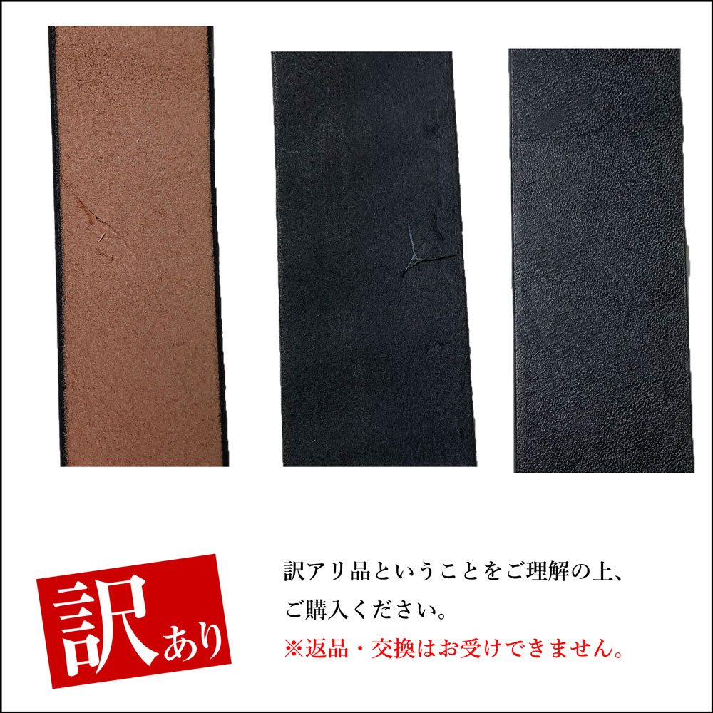 栃木レザーベルトメンズ本革ビジネス無地2カラー日本製職人ハンドメイド革牛革カジュアルベルトメンズレディース本革ベルト牛革ベルト紳士ベルトbeltギフト30mm3cm