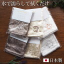 ボアレンジクロス ボアフキン ふきん 布巾 北欧風 キッチン 便利グッズ 掃除 刺繍入り かわいい おしゃれ ループ付き 日本製 【送料無料】 ポイント消化 ホ...