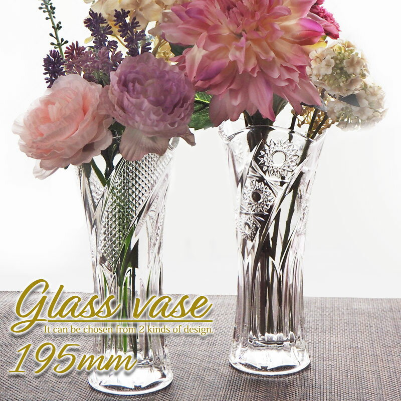 花瓶 フラワーベース ガラス おしゃれ 高さ195mm 19.5cm スリム 円柱 花器 クリア スクエア 花柄 【送料無料】 ポイ…