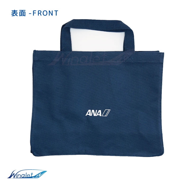 ANA トートバッグ Totebag NAVY BLUE ネイビーブルーANA BOEIN 787 DREAMLINER全日空 ボーイング787 ドリームライナー内ポケット 付き 綿 コットン旅客機 飛行機 エアライン airline 航空 グッズ goods ITEM アイテムプレゼント 贈り物 お土産 送料無料