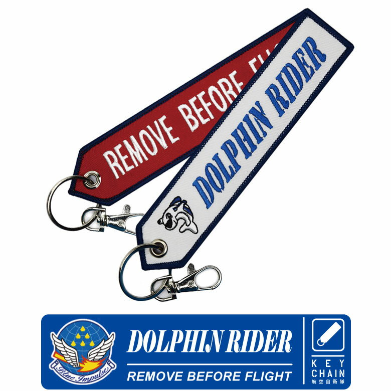 Ҷ JASDF ֥롼ѥ륹 ۥ DOLPHIN RIDER ɥե饤Remove Before Flightʥ Blue Impulse ե饤ȥʥ ߥ꥿꡼ ɽե饤ȥ Flighttag å goods̵