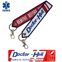 Doctor Heli ドクター ヘリキーチェーン キーホルダー タグHEMS Emergency Medical ServiceREMOVE BEFORE FLIGHT医療 緊急 救命救急 刺繍 フライトTAG ヘリコプター グッズ Goods ナスカン付属 送料無料