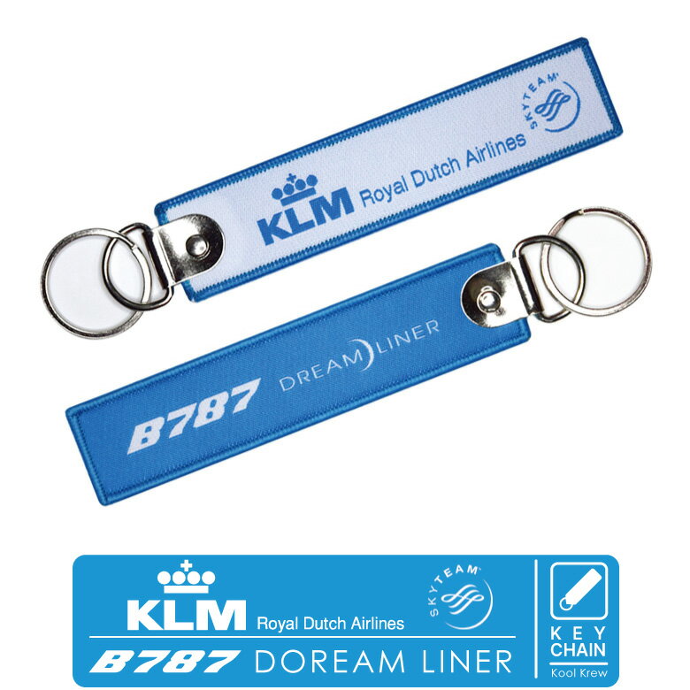 Kool Krew クールクルー キーチェーンKLM オランダ航空 KLM Royal Dutch Airlines SKYTEAMB787 DREAM LINERKL KLMAIRBUS BOEING エアバス ボーイング エアライン メーカー フライトタグ Flight tag キーホルダー keychain航空 グッズ送料無料
