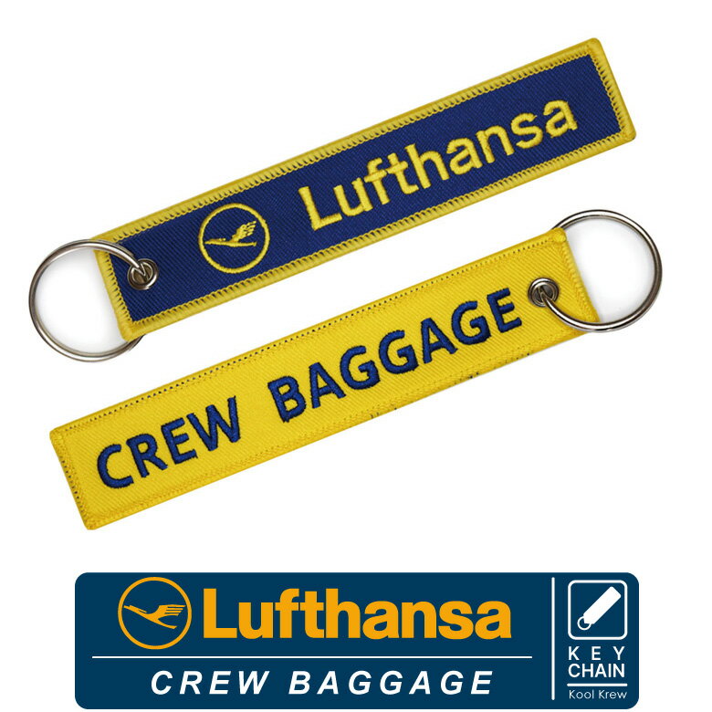 Kool Krew クールクルー キーチェーン ルフトハンザドイツ航空 Lufthansa German Airlines CREW BAGGAGE AIRBUS BOEING エアバス ボーイング エアライン メーカーフライトタグ Flight tag キーホルダー keychain 航空グッズ goods送料無料