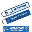 KOOL KREW クールクルー Boeing FLIGHT CREW ボーイング ロゴ Ver.Blue 青 02 キーチェーン (1個)AIRBUS BOEING エアバス ボーイング エアライン メーカー フライトタグ Flighttag keychain キーホルダー フライトタグ 航空グッズ goods送料無料