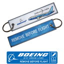 KOOL KREW クールクルー キーチェーンボーイング ロゴB787 Dream Liner ドリームライナーREMOVE BEFORE FLIGHTAIRBUS BOEING エアバス ボーイング エアライン メーカー フライトタグ Flight tag キーホルダー keychain航空グッズ goods送料無料