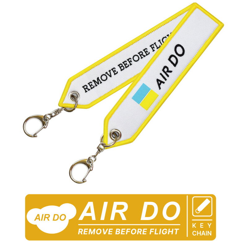 AIR DO エアドゥ BEAR DO ベアドゥ AIR DO LOGO　Ver.02REMOVE BEFORE FLIGHTキーチェーン キーホルダー フライト タグ FLIGHT TAG 国内線 エアライン 航空 グッズ goods アイテム ギフト プレゼント 送料無料