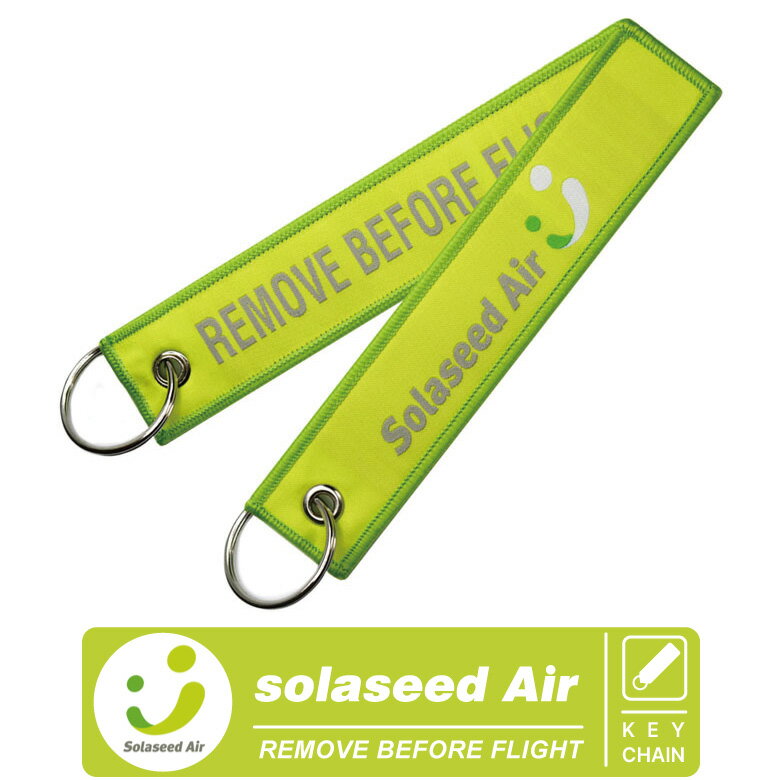 Solaseed Air ソラシドエア タグ キーホルダー (1個) REMOVE BEFORE FLIGHT 国内 国内線 エアライン フライトタグ キーチェーン Flighttag keyring ロゴ マーク ひこうき 飛行機 航空 ファン グッズ アイテム goods item 雑貨 プレセント ギフト コレクション 送料無料