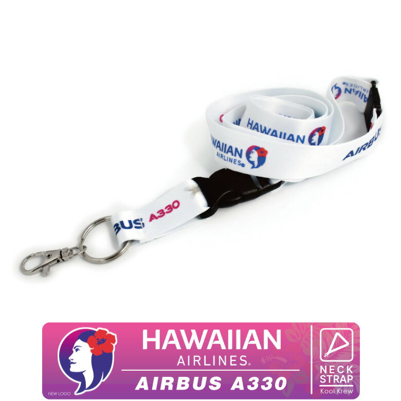 Kool Krew クールクルー ランヤード ネックストラップ ハワイアン航空 エアバス A330 Hawaiian Airlines AIRBUS A330 HA HAL BOEING ボーイング エアライン メーカー lanyard neckstrap 航空 グッズ アイテム おしゃれ 首かけ スマホ ID 送料無料