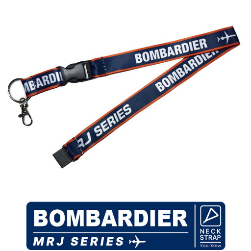 Kool Krew クールクルー ネックストラップ ボンバルディア BOMBARDIER CRJ SERIES セーフティコネクタ付 AIRBUS BOEING エアバス ボーイング エアライン メーカー ロゴ マーク lanyard neckstrap 飛行機 ひこうき 航空 グッズアイテム おしゃれ 首かけ 携帯 送料無料 Kool Krew クールクルー ネックストラップ ボンバルディア BOMBARDIER CRJ SERIES セーフティコネクタ付 AIRBUS BOEING エアバス ボーイング エアライン メーカー ロゴ マーク lanyard neckstrap 飛行機 ひこうき 航空 グッズアイテム おしゃれ 首かけ 携帯 送料無料