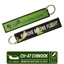 Kool Krew N[N[ L[`F[CH-47 CHINOOK `k[NREMOVE BEFORE FLIGHTR ~^[ military 퓬@ wRv^[ V[YtCg^O key tag L[z_[ ObY goods