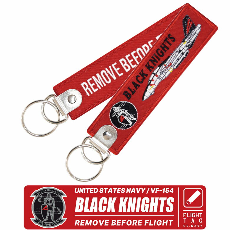 アメリカ海軍 F-14 トムキャット VF-154 ブラックナイツ タグ キーホルダー REMOVE BEFORE FLIGHT US NAVY ミリタリー RBF F14 戦闘機 攻撃機 米軍 海軍 空母 TOPGUN トップガン 映画 Flight Tag フライトタグ 航空 グッズ アイテム アクセサリー コレクション 送料無料