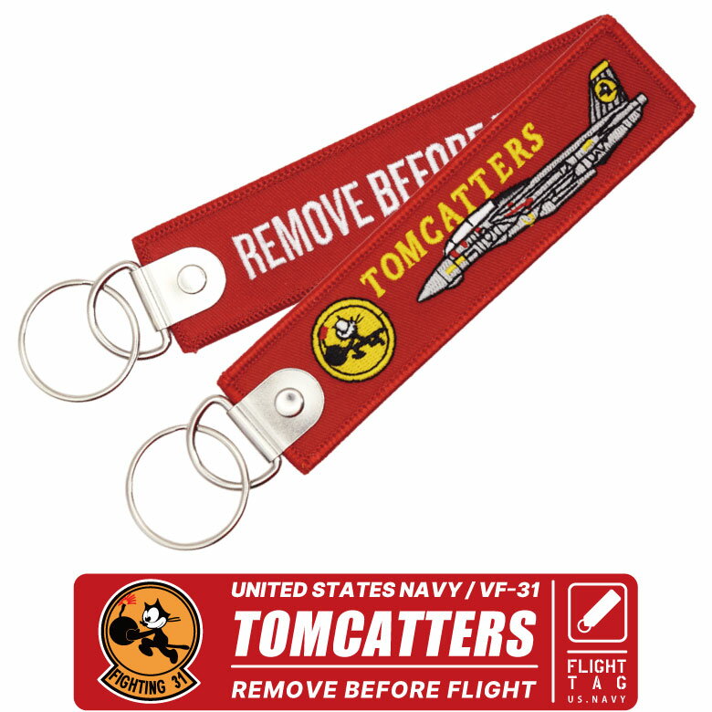 アメリカ海軍 F-14 トムキャット VFA-31 トムキャッターズ タグ キーホルダー REMOVE BEFORE FLIGHT 第31攻撃飛行隊 US NAVY RBF F14 戦闘機 攻撃機 米軍 海軍 空母 TOPGUN トップガン 映画 Flight Tag 航空 ミリタリー フライトタグ グッズ アイテム アクセサリー