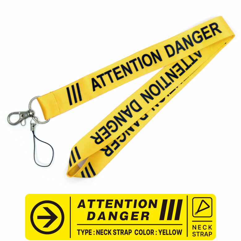 ATTENTION DANGER Ver.02 ネックストラップ ナスカン 付き NeckStrap Lanyard ストラップ 危険 安全 注意 SAFE カード スマホ カードホルダー デジカメ カメラ 携帯ストラップ スマートフォン スマホ 航空 エアライン グッズ アイテム 人気 送料無料