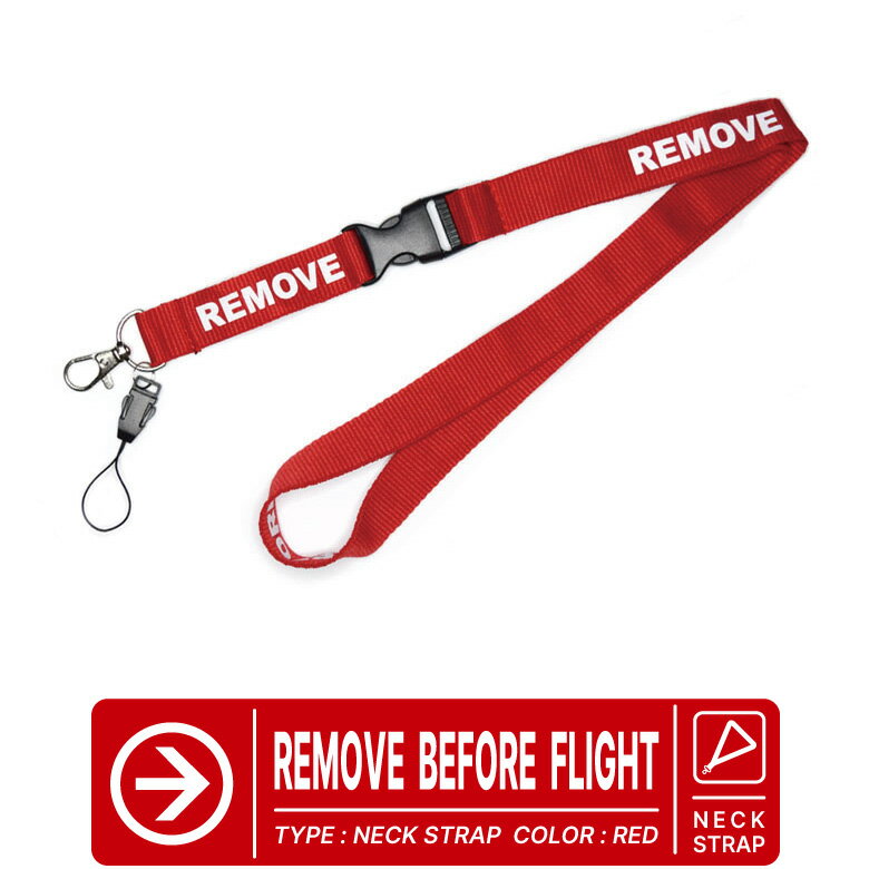 ランヤード ネックストラップREMOVE BEFORE FLIGHTNeckStrap Lanyardカード スマホ ネックストラップカードホルダー デジカメ カメラ 携帯ストラップ スマホ おしゃれ飛行機 航空 ミリタリー military グッズ goods 人気 アイテム ITEM送料無料