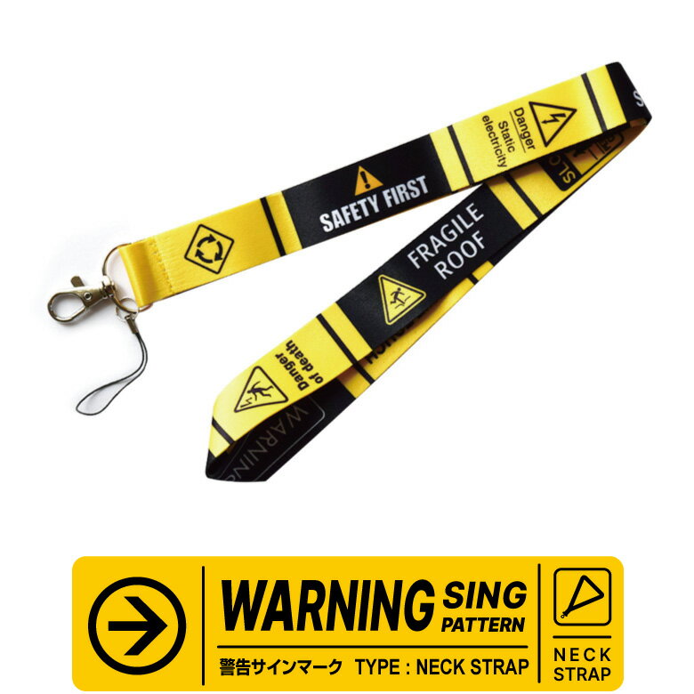 䡼 ͥåȥåWARNING SING PATTERN ٹ𥵥 ޡ NeckStrap Lanyard ޥ ɥۥ ǥ  ӥȥå ޡȥե ޥ ä  Ҷ 饤 å ͵ ƥ ̵