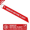 REMOVE BEFORE FLIGHT キーホルダー ストリーマー カラー レッド タグ フライトタグ キーリング リボン 吹き流し フラッグ 赤 RBF 航空 飛行機 ひこうき 車 バイク 船 整備 安全 エンジニア 危険 自衛隊 軍 乗り物 雑貨 航空祭 ミリタリー グッズ アイテム アクセサリー